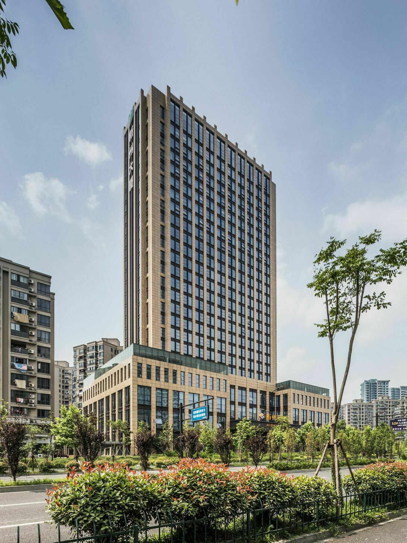 Hangzhou Xinzhou Hotel Exteriér fotografie